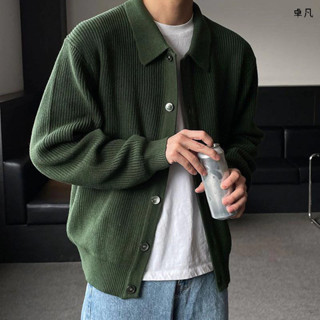 【臺灣出貨】男生開衫毛衣 墨綠色翻領針織衫 開衫外套 寬鬆慵懶風毛衣 韓版男潮流休閒毛衣 精品男裝～卓凡