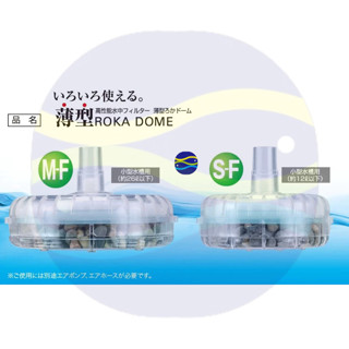 微笑的魚水族☆日本KOTOBUKI【薄型小巨蛋S.M】水妖精.金魚.螯蝦.烏龜過濾器
