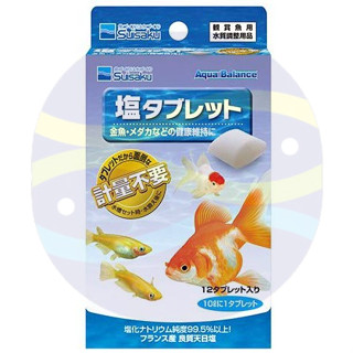 微笑的魚水族☆SUISAKU水作【金魚鹽錠12入】純度高 鹽片.礦物鹽.水族鹽.金魚鹽.孔雀鹽.補充微量元素