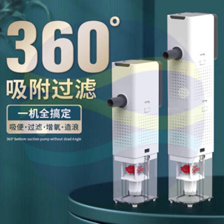 微笑的魚水族☆SOBO-松寶【吸汙過濾器】500L.1000L.1500L.2000L全自動強制吸便器 吸便器