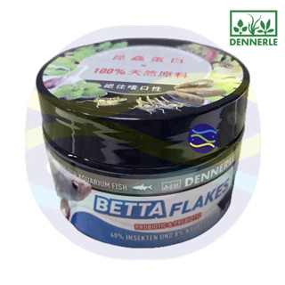 微笑的魚水族☆DENNERLE丹尼爾【鬥魚薄片主食100ml】Betta Flakes 鬥魚 飼料