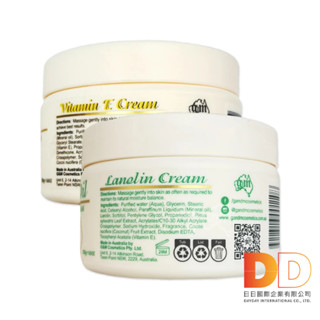 澳洲 G&M 澳芝曼 潤澤修護 肌膚 維他命E 綿羊油 保養乳霜 250g/罐 萬用霜 身體乳 乳霜 乳液 美體乳液