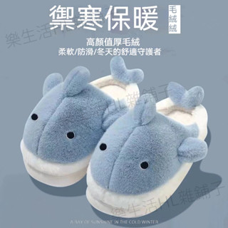 超萌鯊魚造型冬季棉拖鞋 萌萌鯊魚鞋 可愛厚底拖鞋 保暖鞋 棉拖鞋 毛毛鞋 室內拖鞋 鯊魚拖鞋 居家拖鞋 秋冬季保暖棉拖鞋