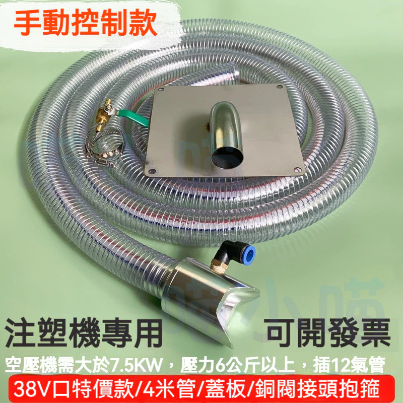 限時下殺-氣動自動上料機 氣動真空吸料機 注塑機 吸料器 抽料器 塑膠顆粒輸送器 真空輸送器