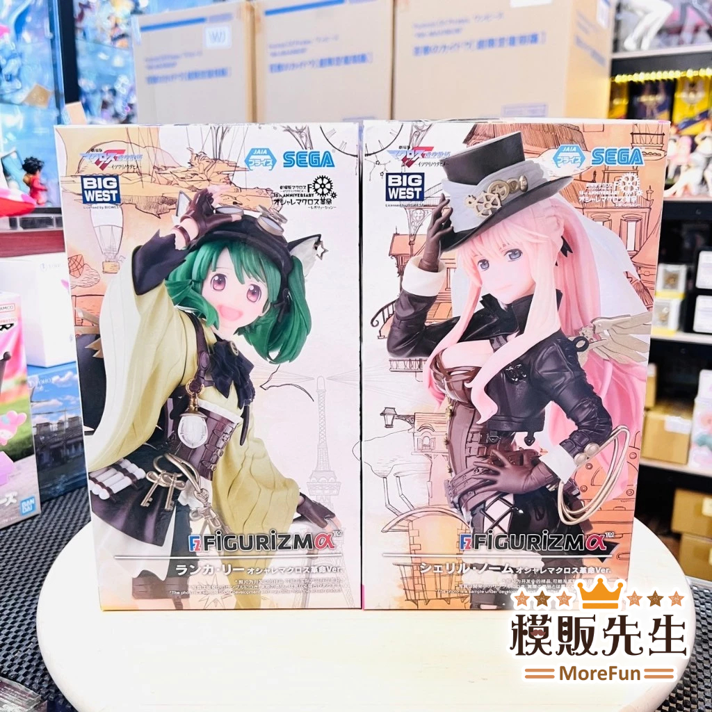 【模販先生】現貨 SEGA 超時空要塞Frontier FIGURIZMα 雪露·諾姆 蘭花·李 華麗革命 景品 公仔