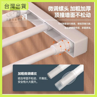 快速出貨🌷伸縮層架 分層置物架衣櫃分層隔板可伸縮置物架 衣櫃分層 伸縮隔板 收納架 衣櫥 衣櫃收納