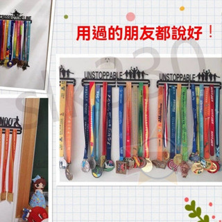 臺灣優選丨金屬獎牌掛的展示架 奬牌掛墻壁 運動跑步奬牌 體育金牌架 馬拉鬆獎牌免釘展示架 墻壁掛架 金牌收納 熱賣 星選