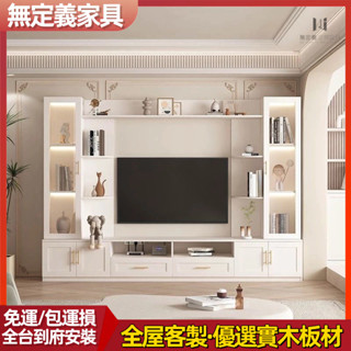 落地櫃高櫃 奶油風電視櫃 系統櫃 多層儲物櫃 客廳背景墻櫃 組合櫃 法式儲物櫃 抽屜收納櫃 多功能電視櫃 客廳置物櫃