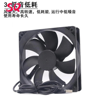 全新12cm usb散熱風扇12025 dc5v直流風扇冷凝器寵物箱散熱風扇
