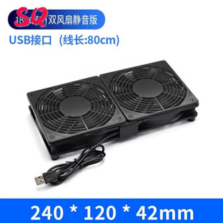 散熱風扇12cm散熱器12025路由器主機機箱機頂盒底座軸流usb靜音5v