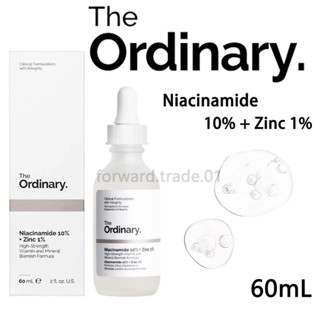 The ordinary Niacinamide 10% + Zinc 1% 菸鹼胺10%+鋅1% 煙醯胺精華液
