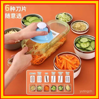 🔥熱賣爆款🔥多功能切菜神器 多功能刨絲器 切菜神器 切菜器 切片器 切菜機 削皮刀 切蔥機 切絲器 磨泥器 刨片器