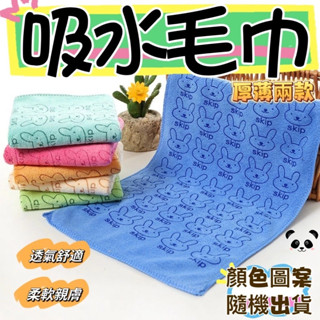 卡通洗臉毛巾 洗臉巾 珊瑚絨 兒童毛巾 運動毛巾 超細纖維 運動毛巾印花 超強吸水毛巾 柔軟觸感 吸水毛巾 戲 水