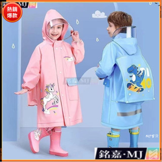 【MJ百貨】🚚雨衣 雨衣套裝 雨衣 連身雨衣 雨衣 雨衣 雨衣 學生雨衣 雨披加厚 連身雨