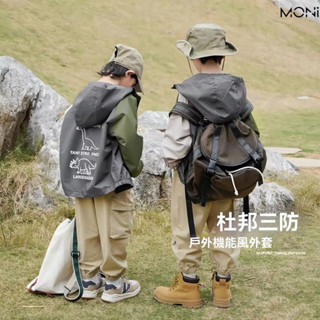 【臺灣出貨】男童秋季棒球服 中大童外套 露營三防上衣 2024新款潮春秋洋氣連帽童裝 兒童戶外外套～MONI