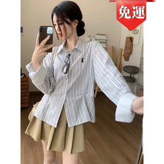 Heart 心跳🌼 韓版寬鬆休閑長袖條紋襯衫春季套裝防曬襯衣上衣外穿女 長袖 襯衫女 薄外套 長袖上衣 寬鬆上衣 套裝女
