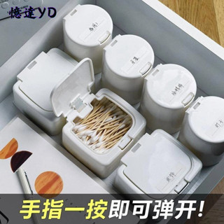 案頭收納盒迷你帶蓋彈窗式棉簽化妝棉塑膠防塵學生ins雜物整理盒