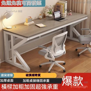 免運 可開髮票 實木電腦桌 臺式書桌 簡約 傢用 學生辦公桌 學習桌 臥室桌 子長方形簡易 情侶電腦桌 雙人辦公桌