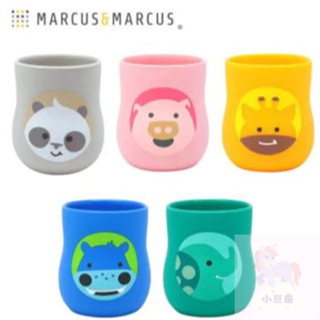 現貨Marcus&Marcus 動物樂園2合1矽膠訓練杯 訓練喝水杯 矽膠水杯 學習喝水杯 多款動物圖案 公司貨 小豆苗