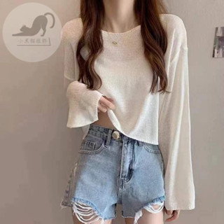 黑貓👗四色入👗外搭防曬衣👗2024夏季新款韓版短款百搭純色寬松冰絲長袖針織衫女防曬罩衫 正韓上衣 女生衣著