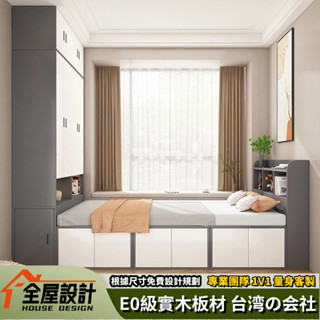 工廠直銷 收納床架 多功能床架 地臺床 榻榻米床架 實木床架 3尺單人床架 組合床架 省空間儲物床架 衣櫃床架 床箱