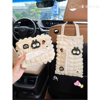 新款熱賣車載紙巾盒 掛式面紙盒 車用面紙盒 創意可愛汽車抽紙盒 小煤炭 衛生紙盒 車掛裝飾 汽車掛飾 汽車收納