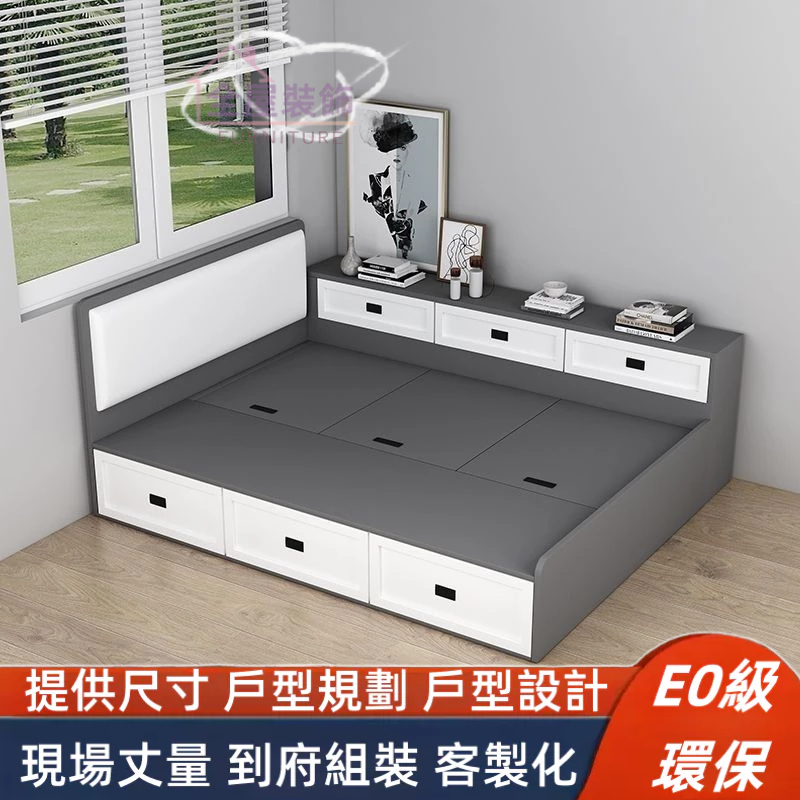 榻榻米床 高箱床 儲物床架 小户型床箱 單人床架 多功能床箱 收納床架 帶抽屜床 雙人床架 組合床箱 置物床 3尺床架