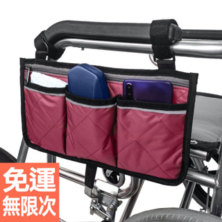 推車側邊收納袋 輪椅扶手包側邊收納袋 多口袋收納包帶 反光條儲物輪椅掛袋