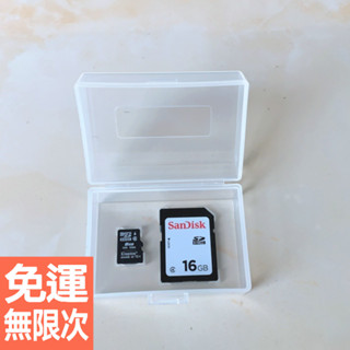大小相機電池收納盒｜防潮抗壓｜記憶卡/電池收納｜fw50 LP-E6 EL15
