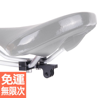 Gopro 山狗 小蟻 支架 gopro session 單車夾 單車坐墊夾 自行車支架 坐墊支架