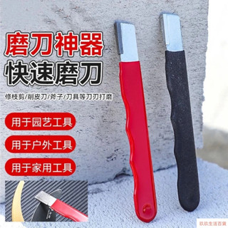 [熱銷好物]磨刀神器開刃神器磨刀石家用商用廚房專用磨刀神器便攜菜刀剪子
