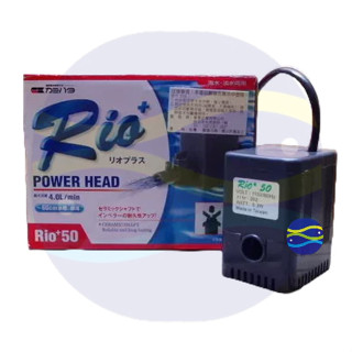 微笑的魚水族☆RIO-摩爾 RIO+ 沉水馬達(馬達頭)沉馬 上部過濾 抽水 魚缸過濾 PLUS系列馬達-日規