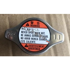 C.H.汽材 水箱蓋 中華 三菱 ZINGER 2.4 2005-2021年 中華原廠件 水箱蓋 R124 1.1KG