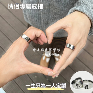 999足銀原創客製化 戒指 情侶戒指 純銀戒指 情侶對戒 情侶情人節禮物 戒指情侶 999足銀原創 刻字男女 對戒 禮物