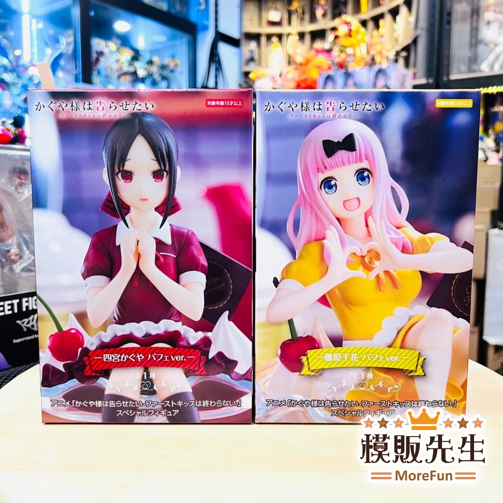 【模販先生】現貨 FuRyu 四宮輝夜 藤原千花 聖代 ver. SP公仔 輝夜姬想讓人告白 景品 公仔