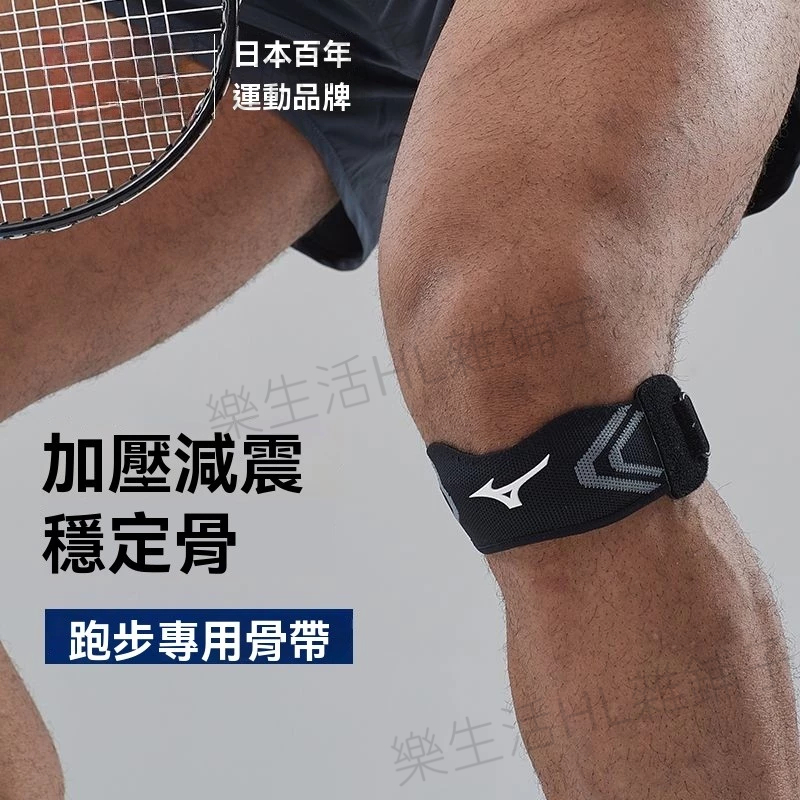 專業髕骨帶 髕骨護膝 加壓吸震軟墊 可調式髕骨加壓帶 髕骨減震運動護膝 加壓帶 髕骨帶 細髕骨環 關節固定(非醫療器材)