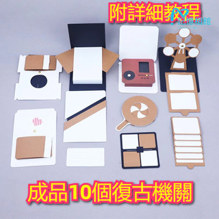 小機關卡片成品 diy機關卡 手作卡片 diy手作材料包 情侶相簿生日卡片 畢業禮物 手作機關卡片 相片書裝飾驚喜卡片