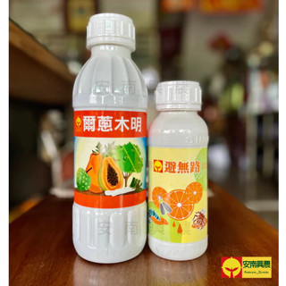 【興農牌】爾蔥木明1L+避無路500ML組合 葉蟎強效組合 精胺酸 胺基酸蛋白 柑桔精油 附贈量杯
