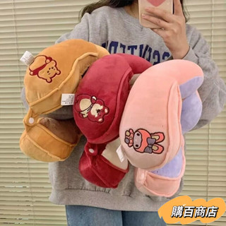 新品熱賣🔥U型枕 頭枕 頸枕 可愛草莓熊美樂蒂u型枕新款高顏值雙駝峰護頸枕旅行午睡枕脖子圈 旅行枕 枕頭 護頸枕