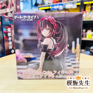【模販先生】現貨 TAITO 約會大作戰 Desktop Cute 時崎狂三 睡衣 ver. 景品 公仔