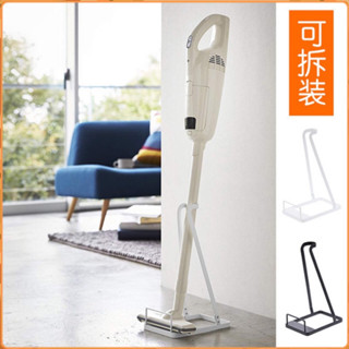 附發票☎️生活家 直立式吸塵器收納架 吸塵器掛架 吸塵器架 適用小米、Dyson、石頭、LG、小綠、追覓、歌林、日立