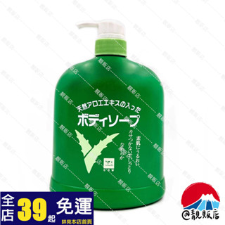 @靚販店 COW 牛乳石鹼 蘆薈精華沐浴乳1200mL
