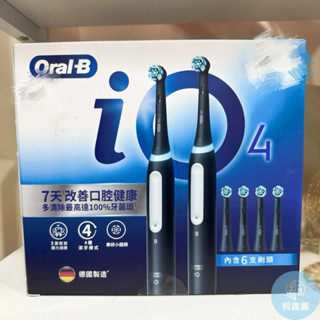 ORAL-B 歐樂B IO4微震科技黑色電動牙刷 / 單支販售