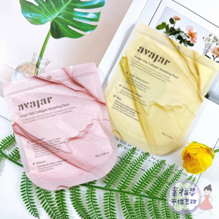 韓國 AVAJAR 維他命膠原蛋白軟膜