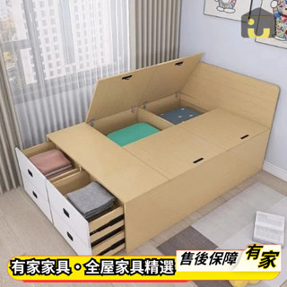 限時下殺 掀床架 實木床架 抽屜床架 儲物床架 省空間收納床架 榻榻米床架 掀床架 5尺雙人床架 高箱床 3尺單人床架