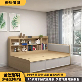 3尺床 5尺床 單人床架 雙人床架 可置物床架 收納床架 實木床架 板式床 落地床 帶抽屜床架 小戶型床架 多功能床