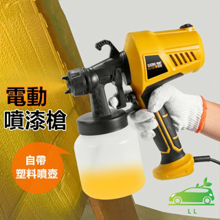 🌳電動噴漆槍 油漆噴槍 110V噴漆槍 噴漆噴槍 噴漆機 電動噴漆機 電動噴槍 噴壺外徑86mm