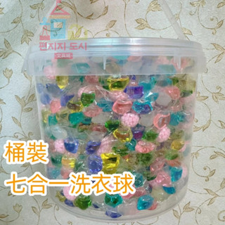 【2桶優惠，洗淨全場】七合一洗衣球 ⚠️200顆桶裝⚠️ 濃縮洗衣凝珠 七效合一 內含香氛豆 洗衣凝珠 加強清潔