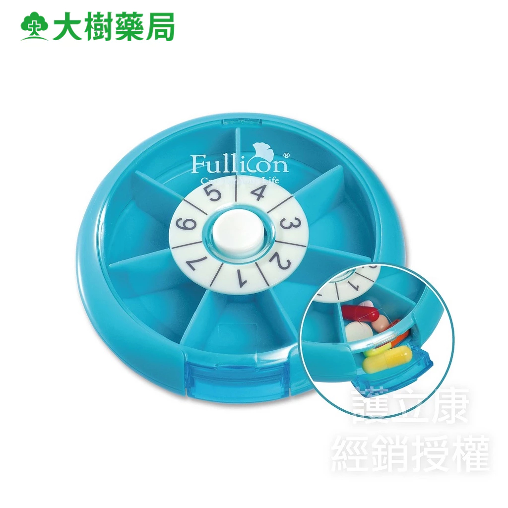 Fullicon護立康 幸運轉盤7日保健藥盒 藍色 大樹