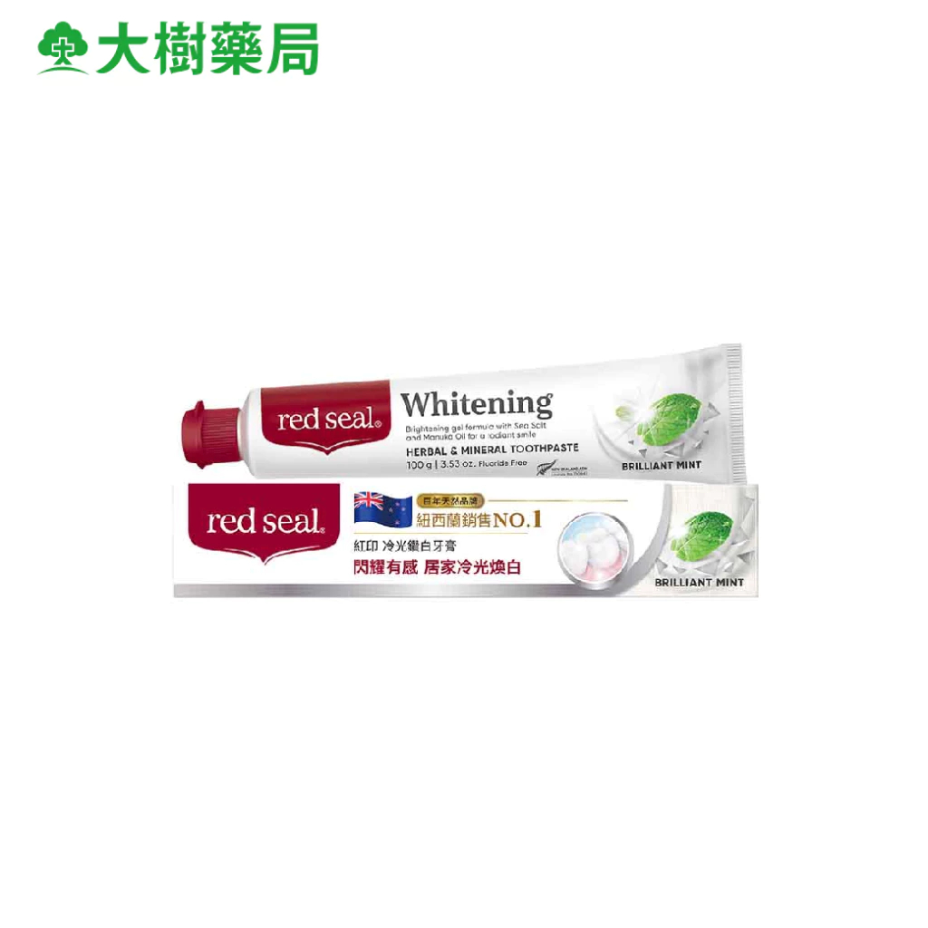 red seal 紅印 冷光鑽白牙膏 100g 大樹